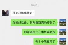 怎样和朋友聊天怎么才搞笑，日常套路你朋友的搞笑聊天记录