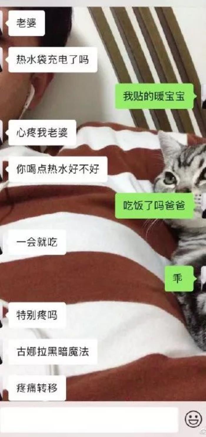 怎么安慰姨妈痛的女友如何安慰来大姨妈的女朋友