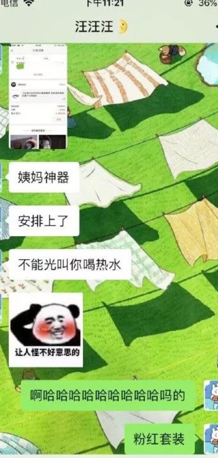 怎麼安慰姨媽痛的女友如何安慰來大姨媽的女朋友