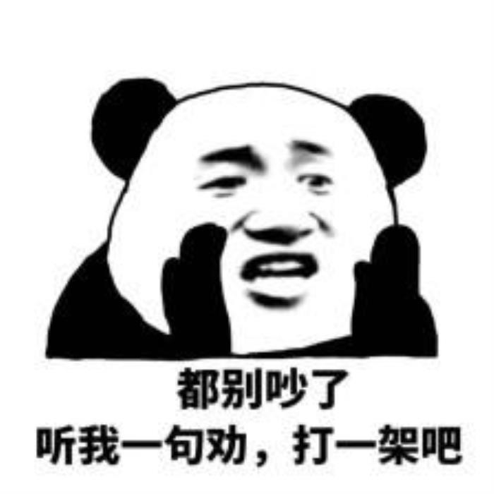 上班受气应该忍吗(职场受气受委屈)