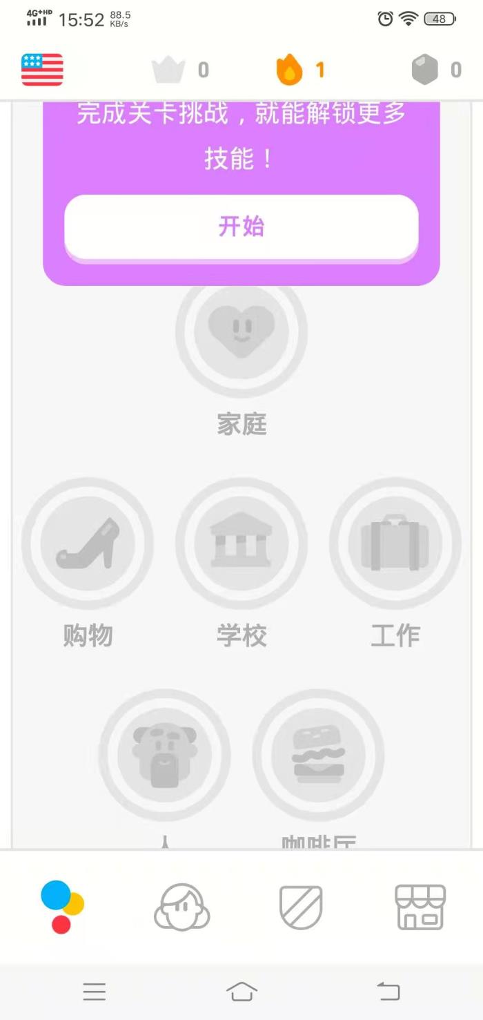 口才训练app排行榜（有了这3个宝藏APP）