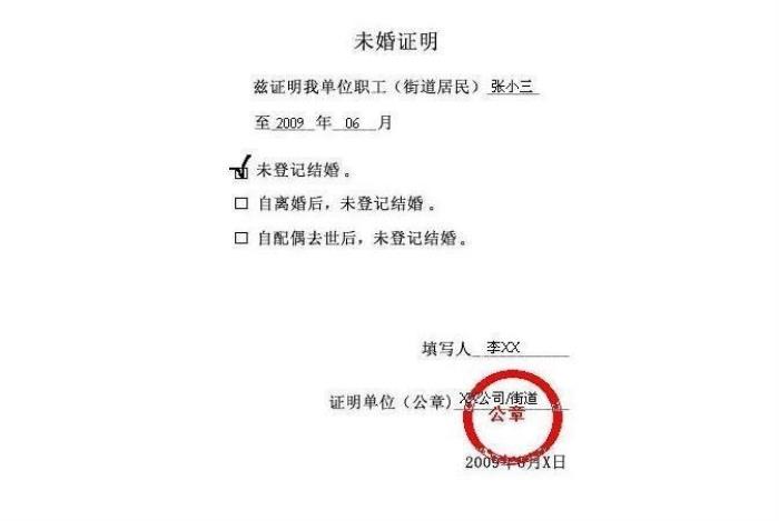 当事人的户口簿或者户籍证明; 居民身份证原件; 二寸近期半身免冠