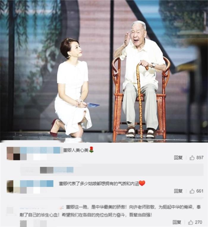 董卿的老公是谁(老公身家上亿宠妻买千万豪宅)