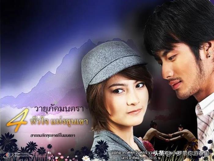 泰国电视剧有哪些（盘点泰国10部经典电视剧）(4)