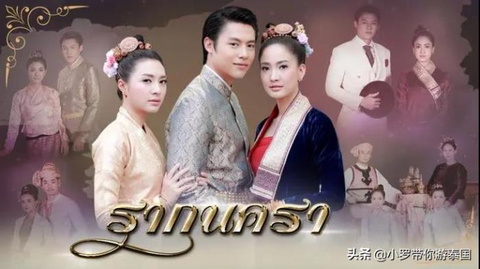 泰国电视剧有哪些（盘点泰国10部经典电视剧）(11)