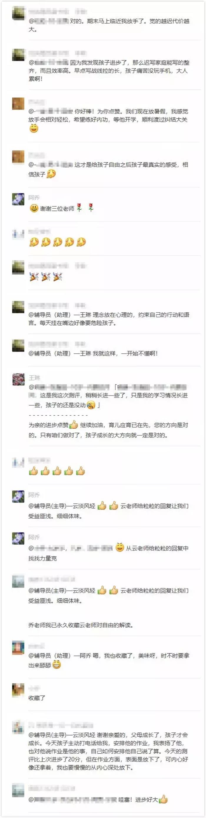 怎么培养小m的奴性最可怕的是养成奴性