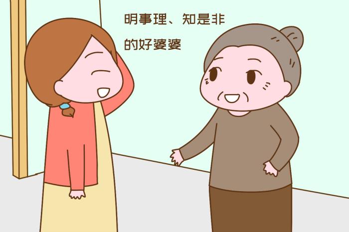中国好婆婆图片卡通图片
