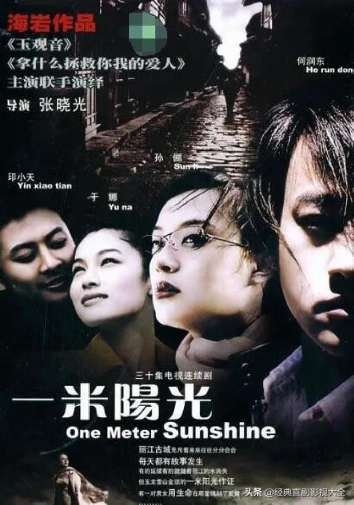 9 主演:佟大為,孫儷,周顯欣,楊冪 1《風雨西關》 豆瓣評分:7.