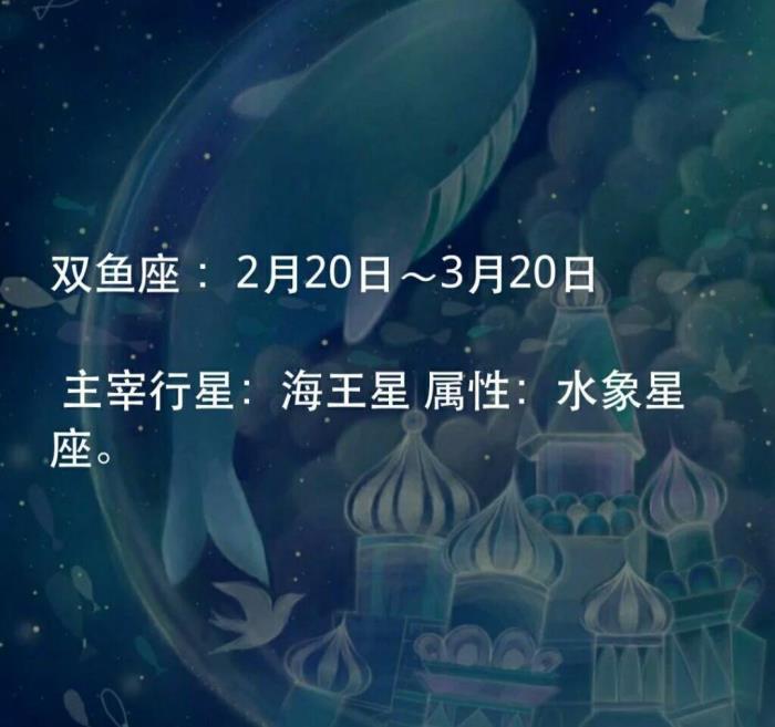 十三星座日期(十二星座的出生日期)