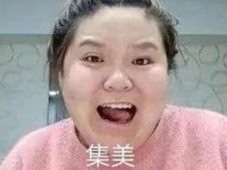 集美是什么意思（抖音集美是什么意思）