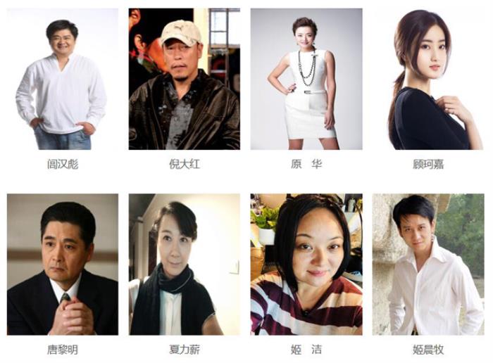 中央戏剧学院明星大半个中国娱乐圈的影视剧明星
