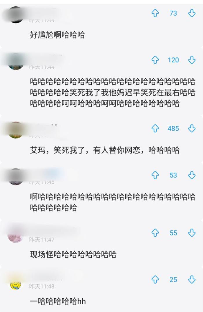 网恋女生假照片网恋的女友爆假照遇到真人