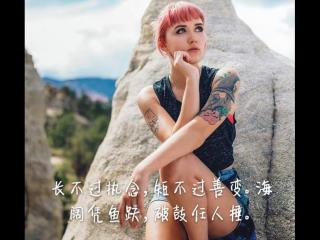 寄人篱下心酸的句子（所有感情也只是寄人篱下）