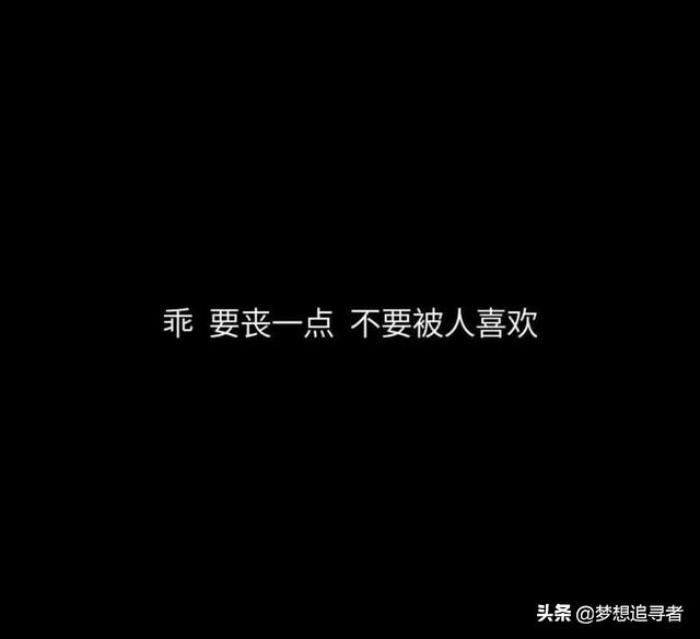 孤独图片大全伤感八句伤感短句壁纸