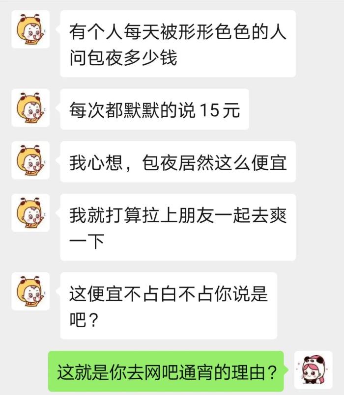 和老公聊的幽默話題夫妻經典幽默搞笑對話