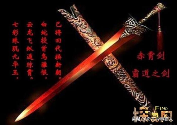 十大凶剑 神剑图片
