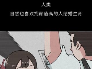 男人为什么喜欢女人，为什么男人更喜欢漂亮的女人