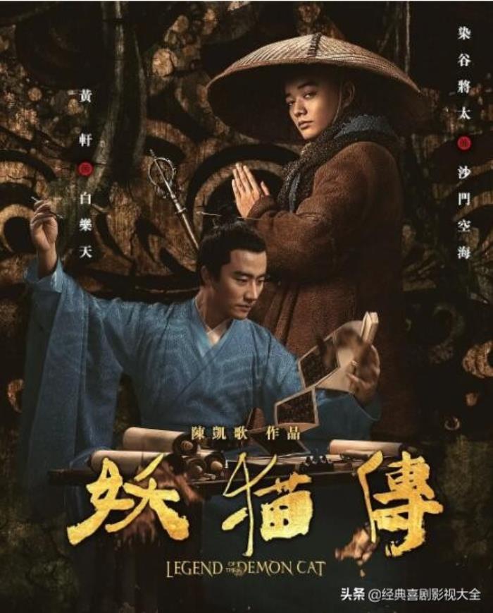 陈凯歌电影作品大全图片