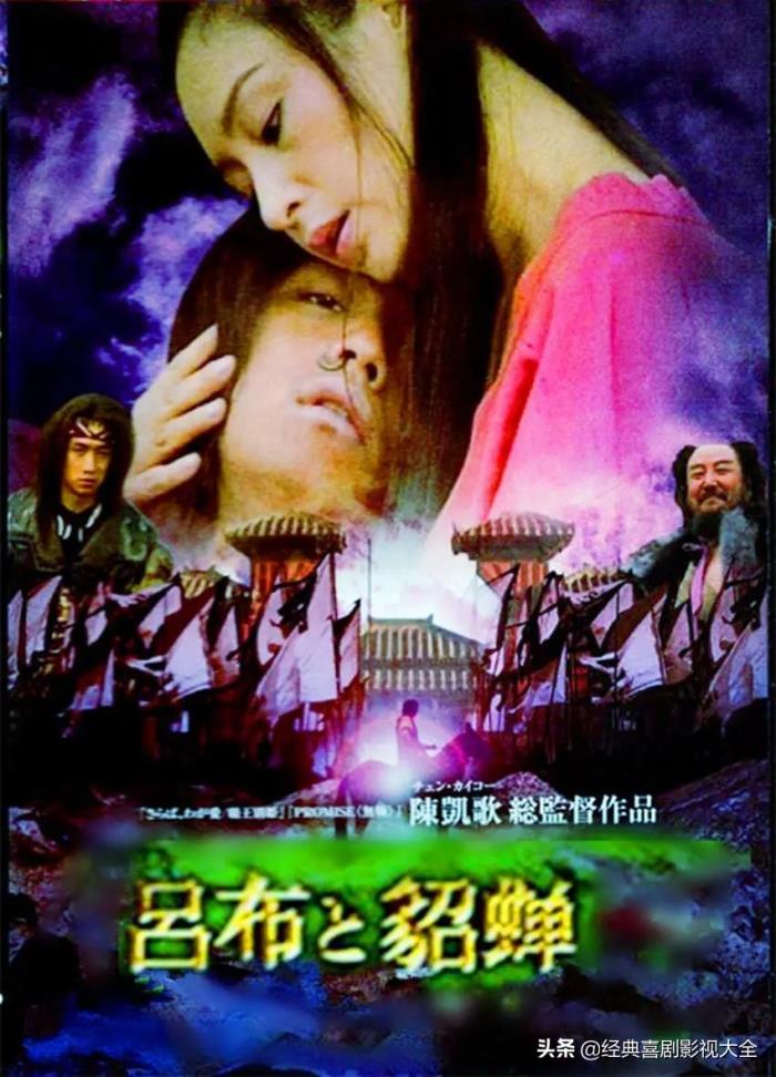 陈凯歌电影作品大全图片