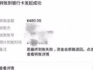 查别人微信聊天记录软件是真的吗（男子购买监控软件被骗）