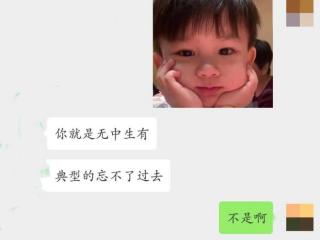 如何摆脱前任的阴影（怎么摆脱前任对你们感情的影响）