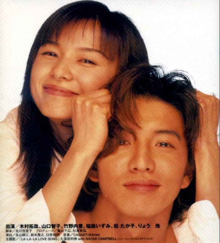 1996年,富士台由木村拓哉,山口智子,竹野内丰,稻森泉,松隆子等人主演