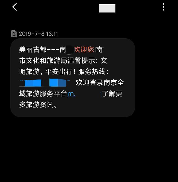 如何查看手机定位(怎样发现自己手机被定位了)