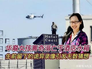 怎么查一个人在哪里登记住宿（怎么知道别人住了哪个酒店）