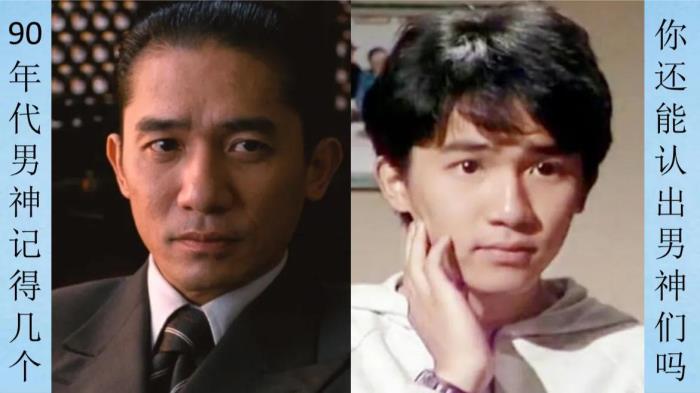 香港90年代男演员大全图片