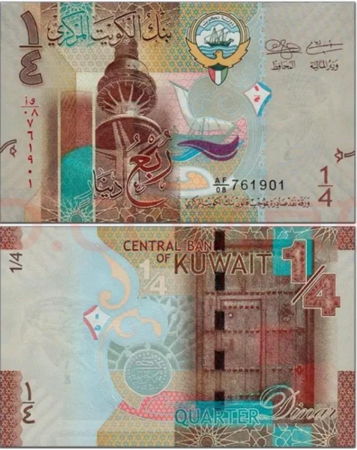 世界上最贵的货币(世界最贵货币——科威特第纳尔)