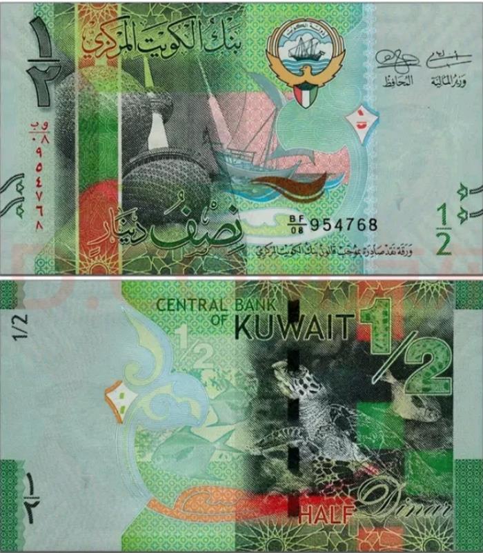 世界上最贵的货币(世界最贵货币——科威特第纳尔)
