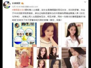 蒲熠星高考分数（蒲熠星女友陈梦秦介绍）