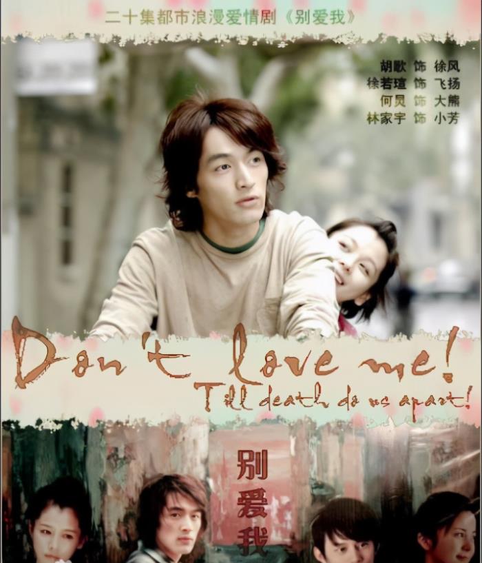 《蒲公英》是根据解嬿嬿的同名小说改编的青春爱情剧,由云南电视剧