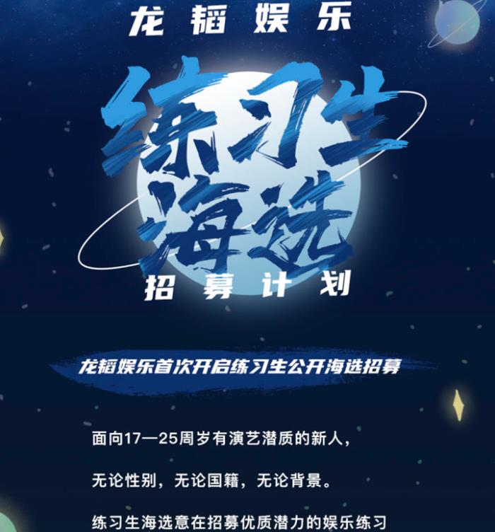 龙韬娱乐logo图片