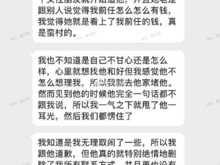 把男朋友作没了怎么挽回，我把男朋友作没了