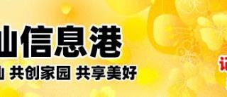 杨千嬅祖籍，祖籍潮汕天后级歌手杨千嬅汕头演唱会