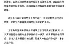 张翰娜扎官宣照片，张翰古力娜扎官宣分手