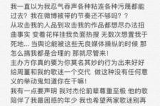 周杰伦回应薛之谦红过自己，薛之谦发文否认捆绑周杰伦炒作