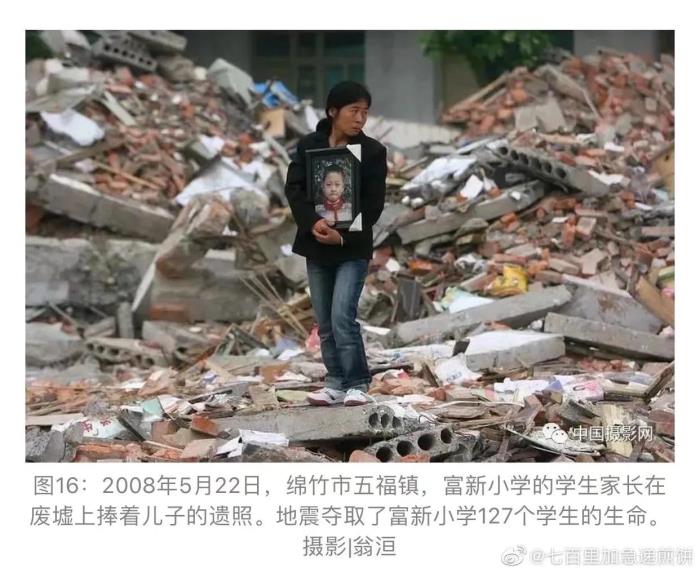 汶川地震恐怖真实图片汶川地震的18幅难忘画面