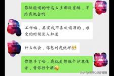 男人出轨需要删通话记录吗（揭露男人出轨真相）