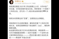 周玄毅事件是怎么回事（武汉大学回应周玄毅事件）