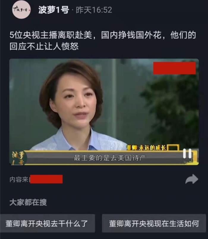 董卿为什么退出央视了_董卿为什么退出央视了_董卿为什么退出央视了