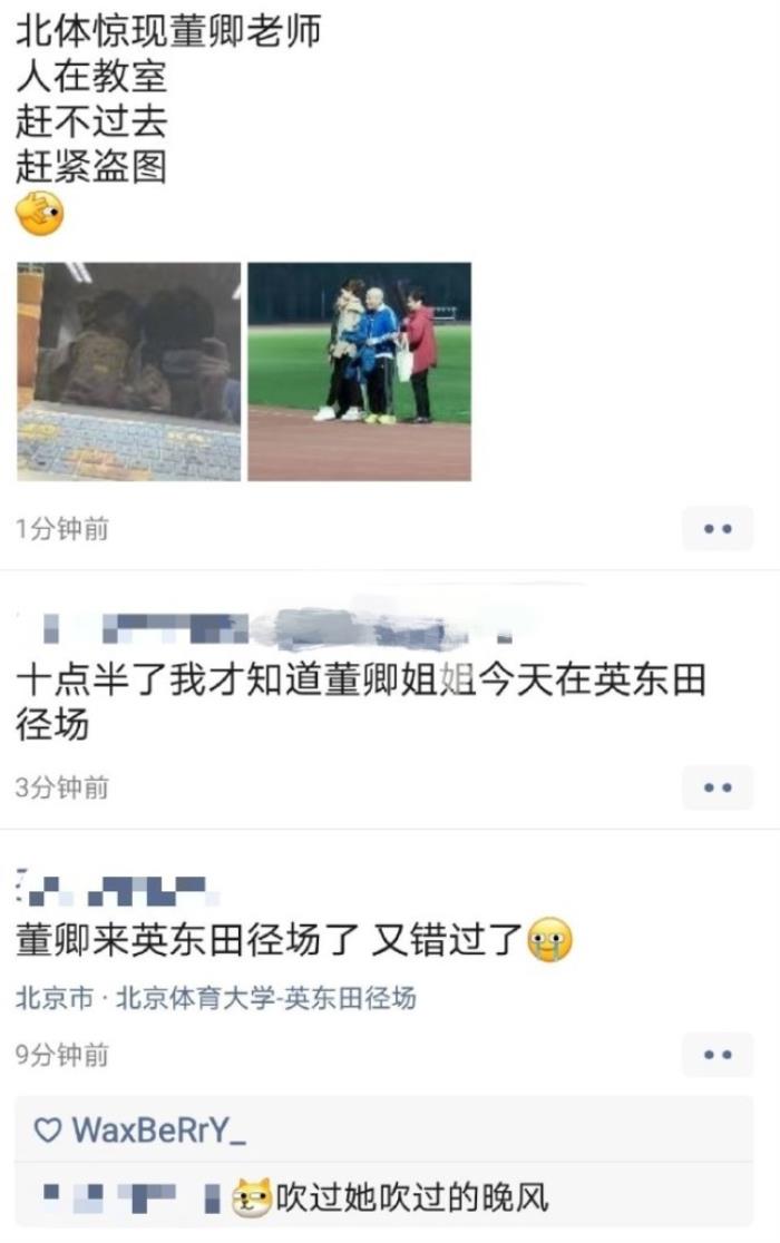 董卿为什么退出央视了_董卿为什么退出央视了_董卿为什么退出央视了