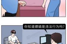 男人出去PC是什么意思（为啥男人对PC着迷）