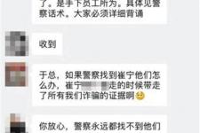 小鹿情感类似软件（小鹿情感平台乱局）