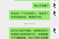 老婆想离婚一直不理我怎么办（但老婆却不理我了）