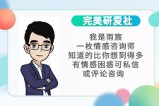 如何重新追回前任（分手后如何追回前男友）