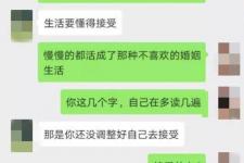 老公冷暴力又不离婚怎么处理（老公冷暴力怎么办）