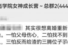 怎样让出轨的男人重新爱上你（四个步骤让你重新嫁个好男人）