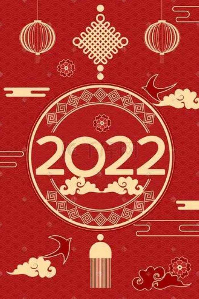 新年贺图2022简单图片